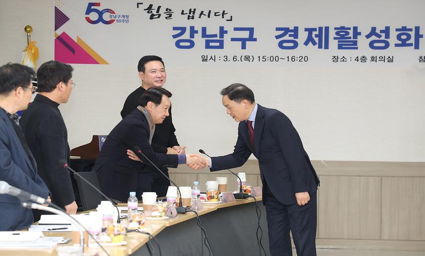 기업인·상공인들과 ‘경제활성화 간담회’ - 3