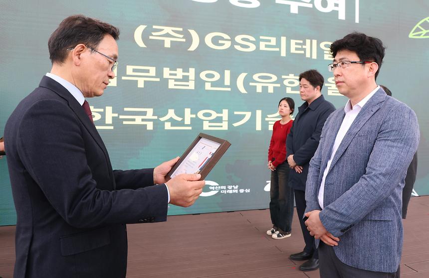 제 45회 장애인의 날 기념식 - 11