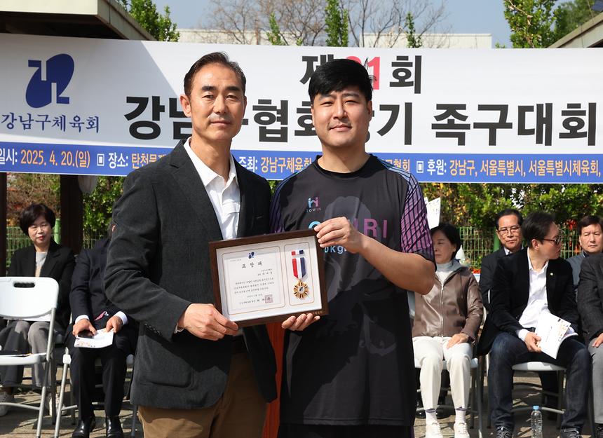 ‘제21회 강남구협회장기 족구대회’ 개최 - 5