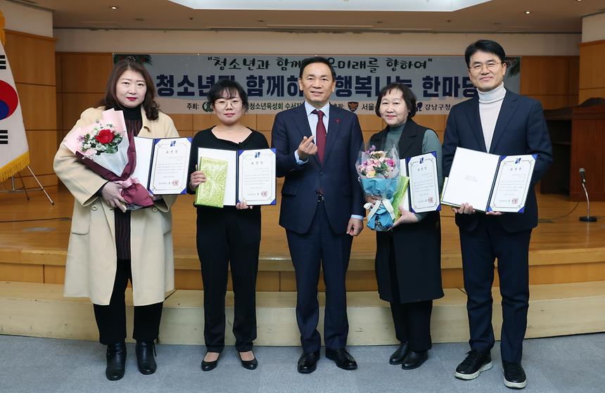 ‘청소년과 함께하는 행복나눔 한마당’ - 2