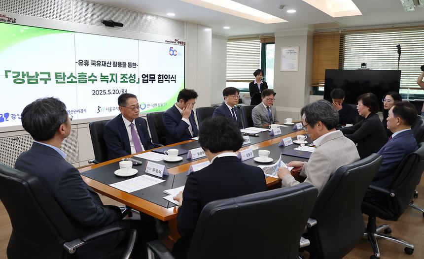 ‘강남구 탄소흡수 녹지조성’ 업무협약 - 2