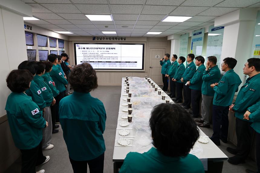 강남구수방대책본부 개소 - 3