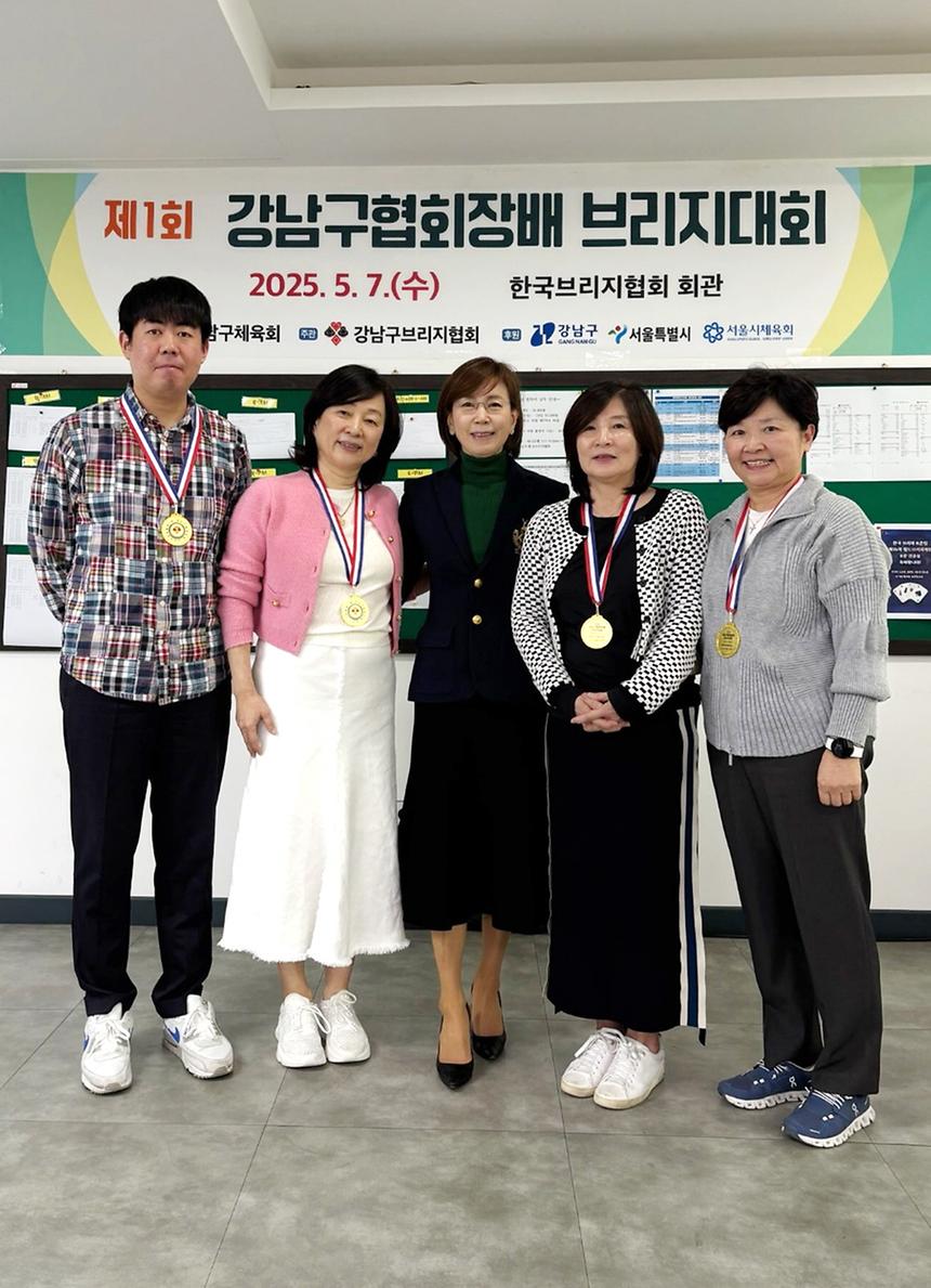 ‘제1회 강남구협회장배 브리지대회’ 개최 - 3