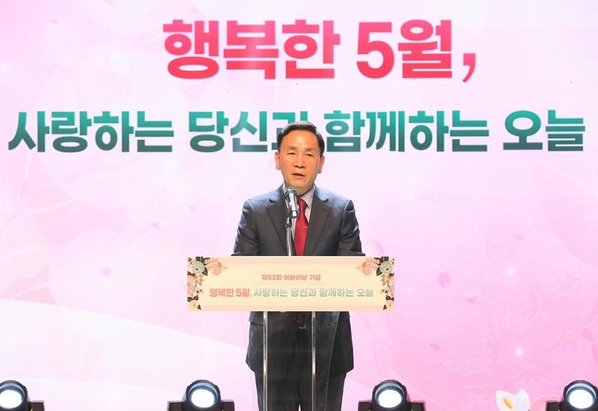 ‘제 53회 어버이날 기념 행사’ - 1