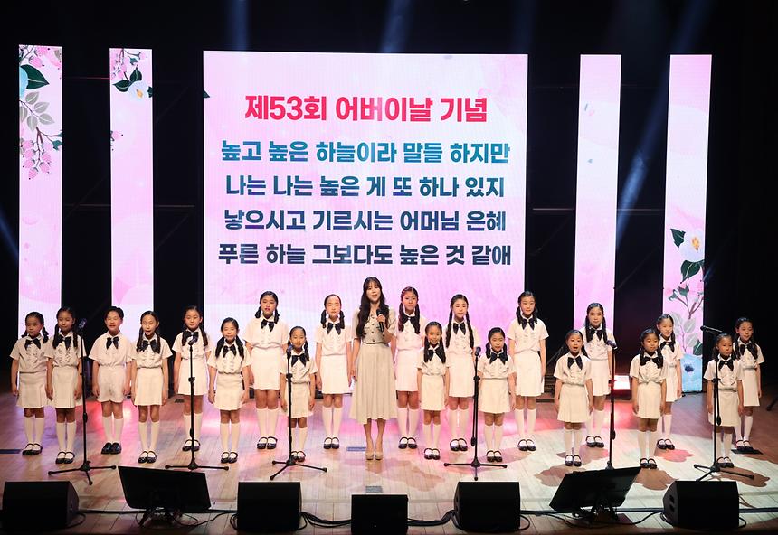 ‘제 53회 어버이날 기념 행사’ - 4