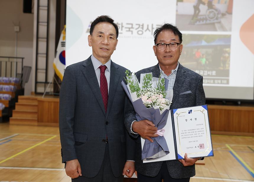 ‘제6회 Good Job 장애인 보치아 대전’ 개최 - 2