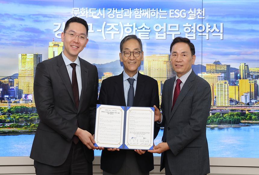 강남구-(주)한솥 ‘문화도시 강남과 함께하는 ESG 실천 협약’ - 1