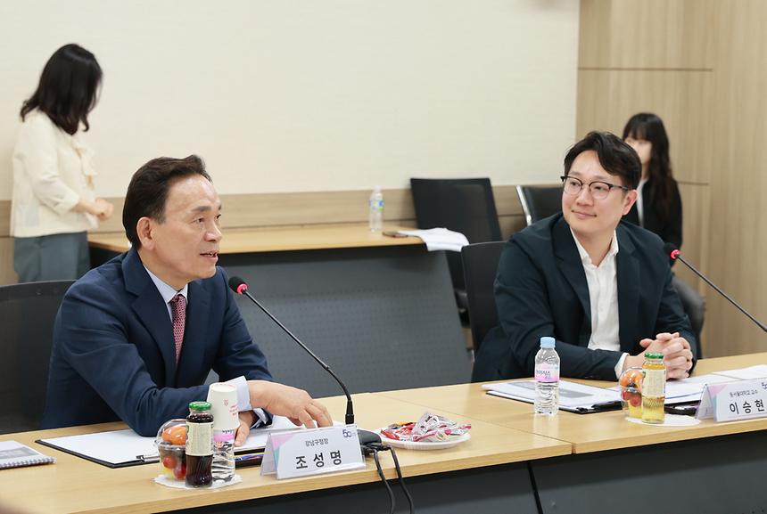 ‘2025년 강남구 청년정책위원회’ - 3
