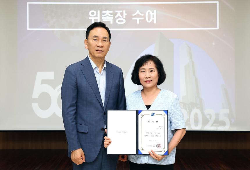 ‘명예부구청장 협의회 간담회’ 개최 - 1