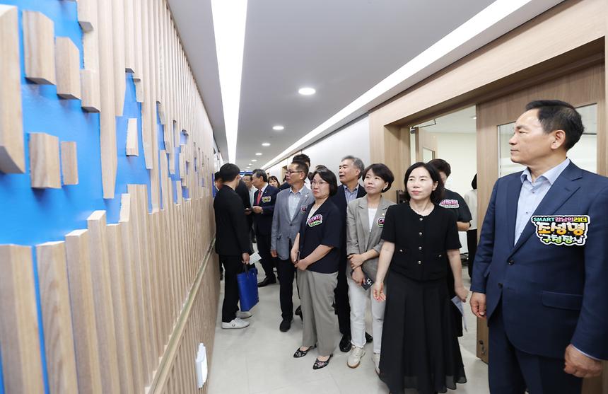 강남종합사회복지관 개관식 - 1