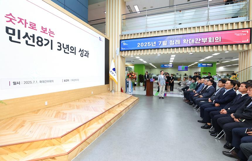 조성명 구청장 민선 8기 3주년 축하 - 3