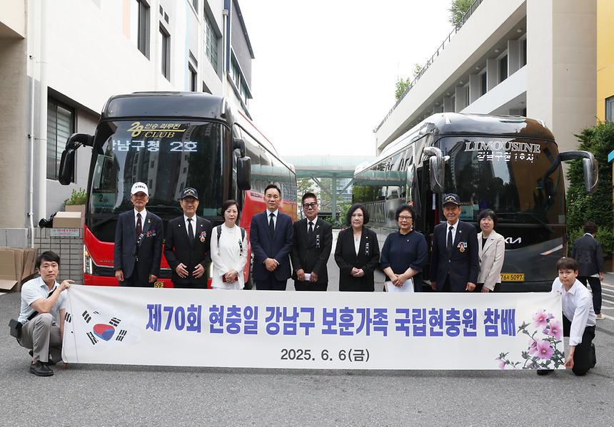 현충일 참배 보훈가족 환송 - 2