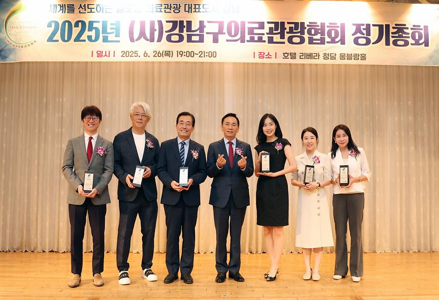 강남구의료관광협회 정기총회 - 4