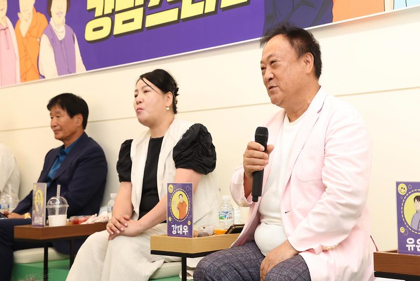 모여라! 강남스타2 - 4