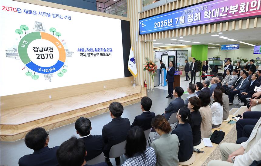 조성명 구청장 민선 8기 3주년 축하 - 5