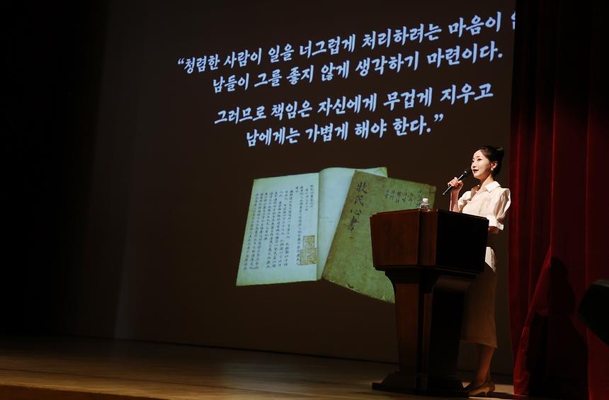 청렴의 판을 열다! 쇼쇼쇼! - 2