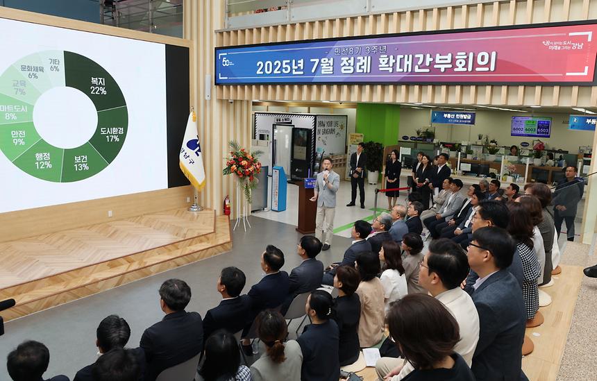 조성명 구청장 민선 8기 3주년 축하 - 1