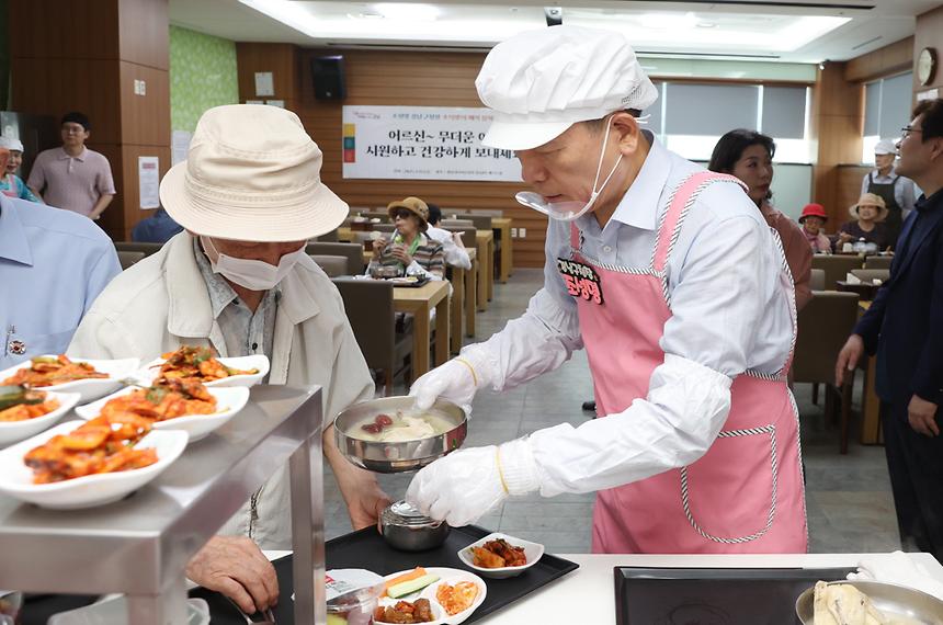 초복맞이 삼계탕 배식봉사 (강남 시니어 플라자) - 2