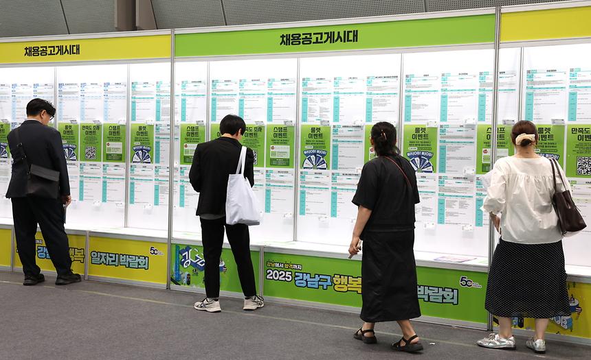 강남구 행복 일자리 박람회 - 4