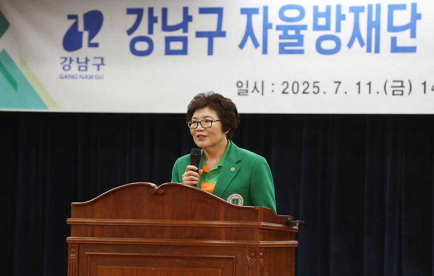 강남구 자율방재단 17주년 축하 - 1