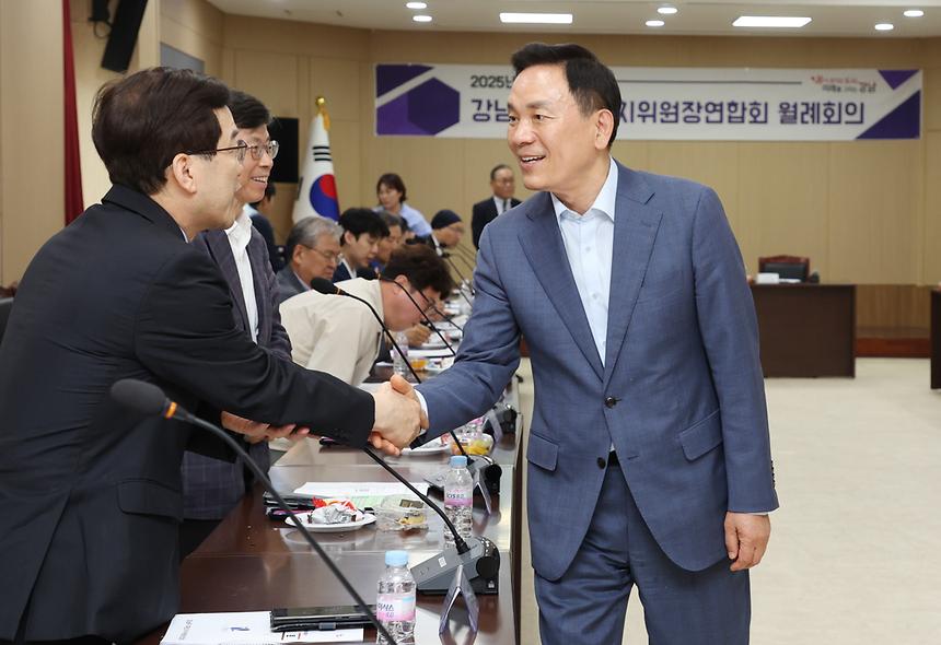 2025년 주민자치위원장연합회 월례회의 - 3