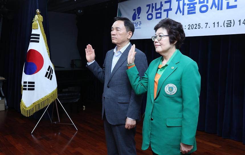 강남구 자율방재단 17주년 축하 - 3