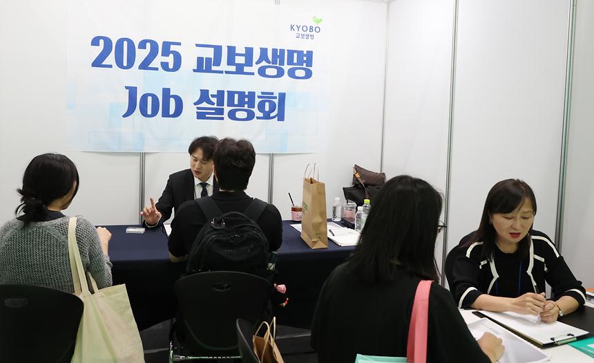 강남구 행복 일자리 박람회 - 2