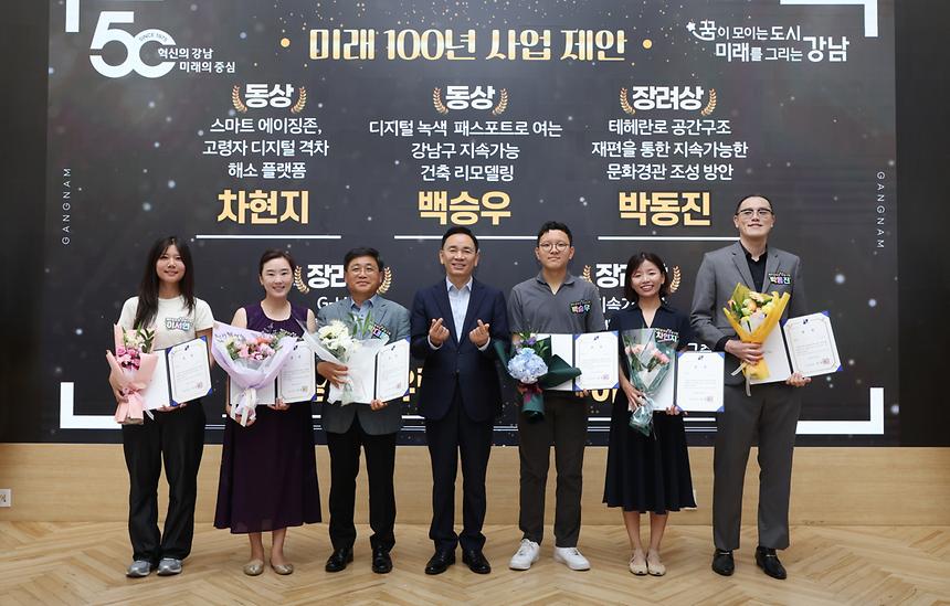 조성명 구청장 민선 8기 3주년 축하 - 6