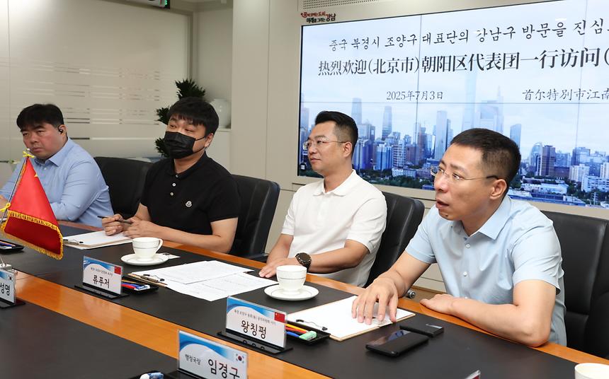 중국 조양구 대표단 방문 - 3