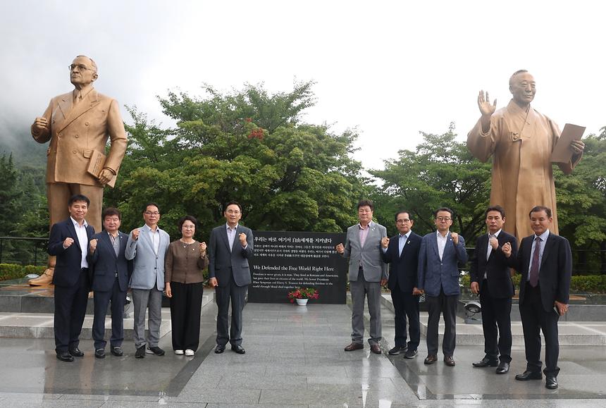 강남구-경북 칠곡군, 친선 결연 협약 체결 - 4