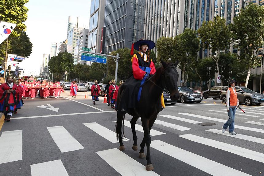 강남 도심 가로지르는 조선시대 어가행렬 - 1