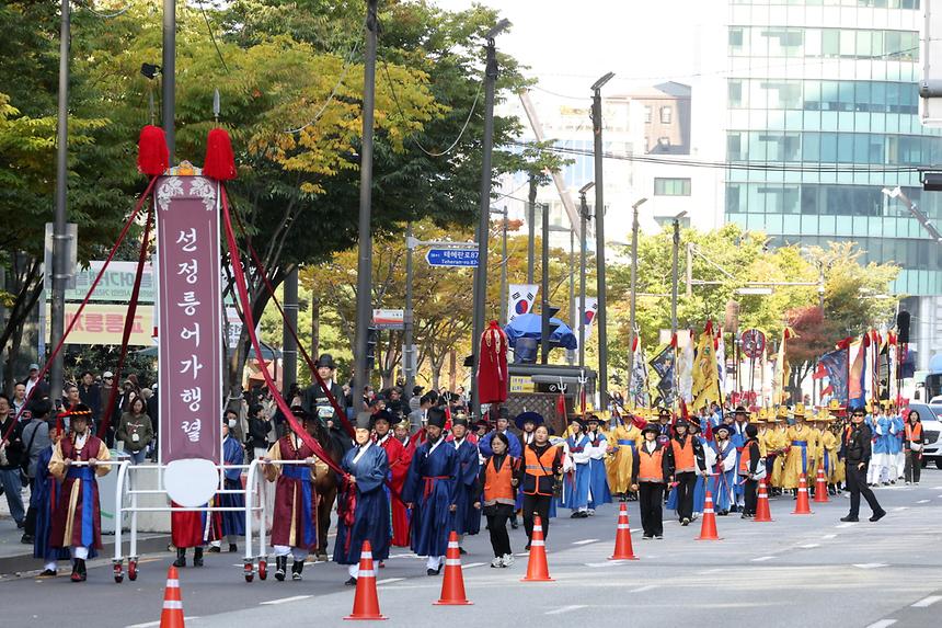 강남 도심 가로지르는 조선시대 어가행렬 - 2
