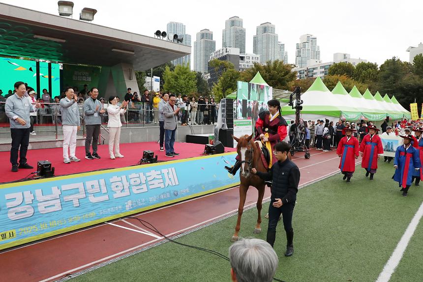‘제13회 강남구민화합축제’ 개최 - 7