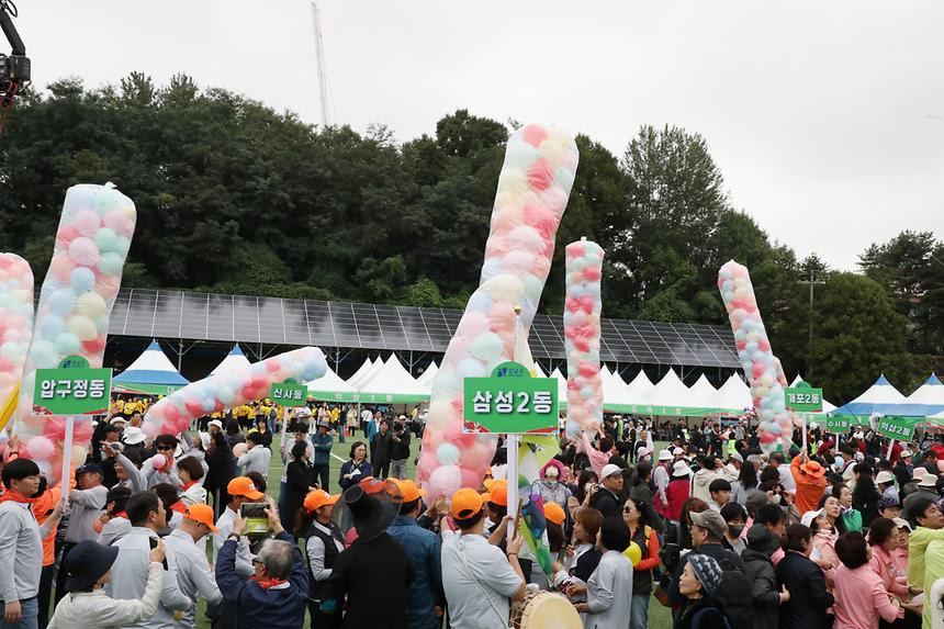‘제13회 강남구민화합축제’ 개최 - 28