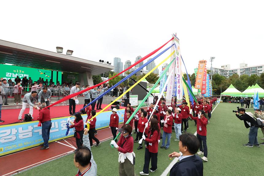 ‘제13회 강남구민화합축제’ 개최 - 23