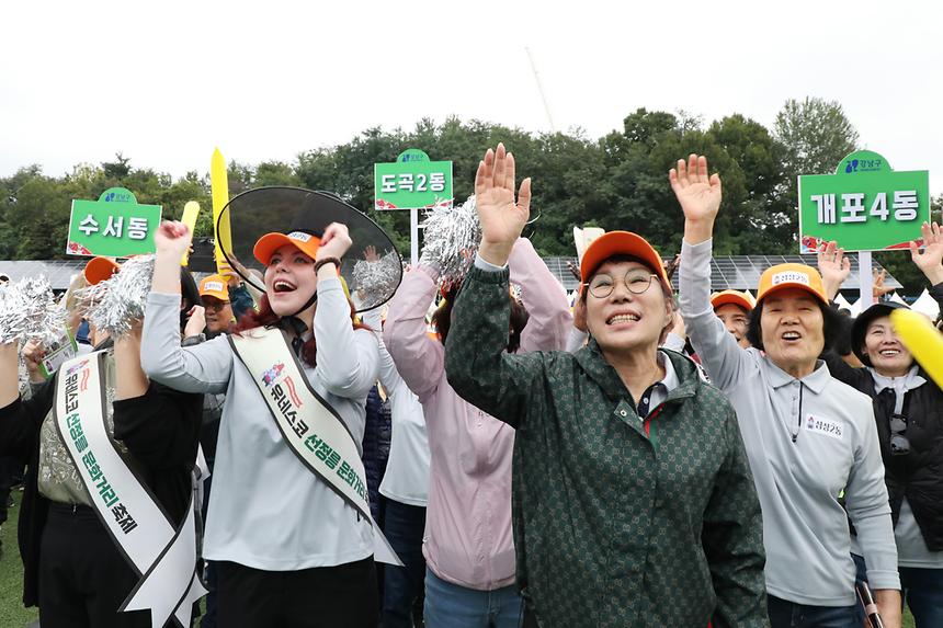 ‘제13회 강남구민화합축제’ 개최 - 25