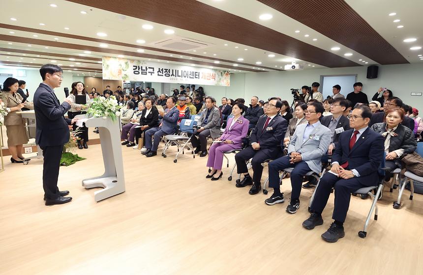 선정시니어센터 개관 - 6