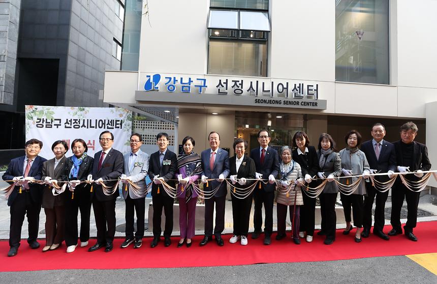 선정시니어센터 개관 - 9