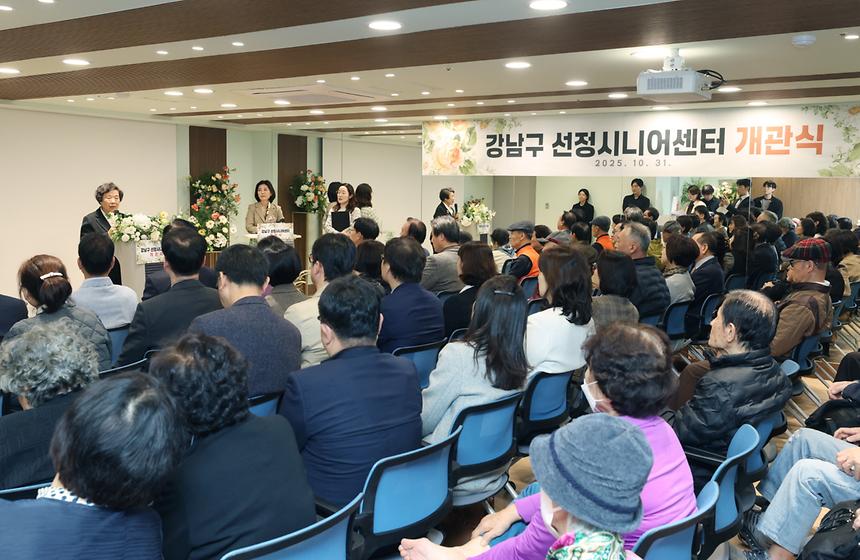 선정시니어센터 개관 - 8