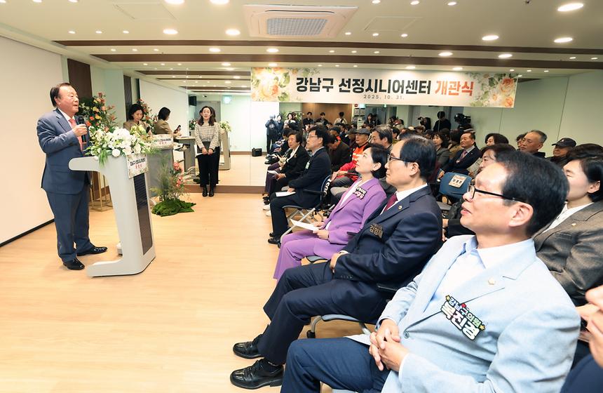선정시니어센터 개관 - 7