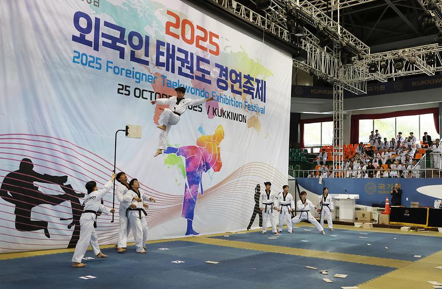 ‘2025 외국인 태권도 경연축제’ 개최 - 9