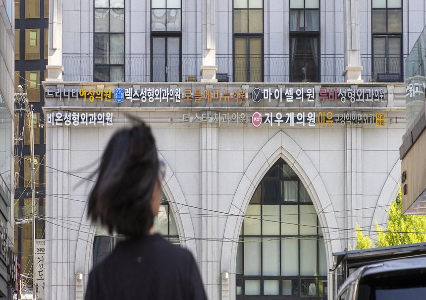 신사동 성형외과거리 - 5