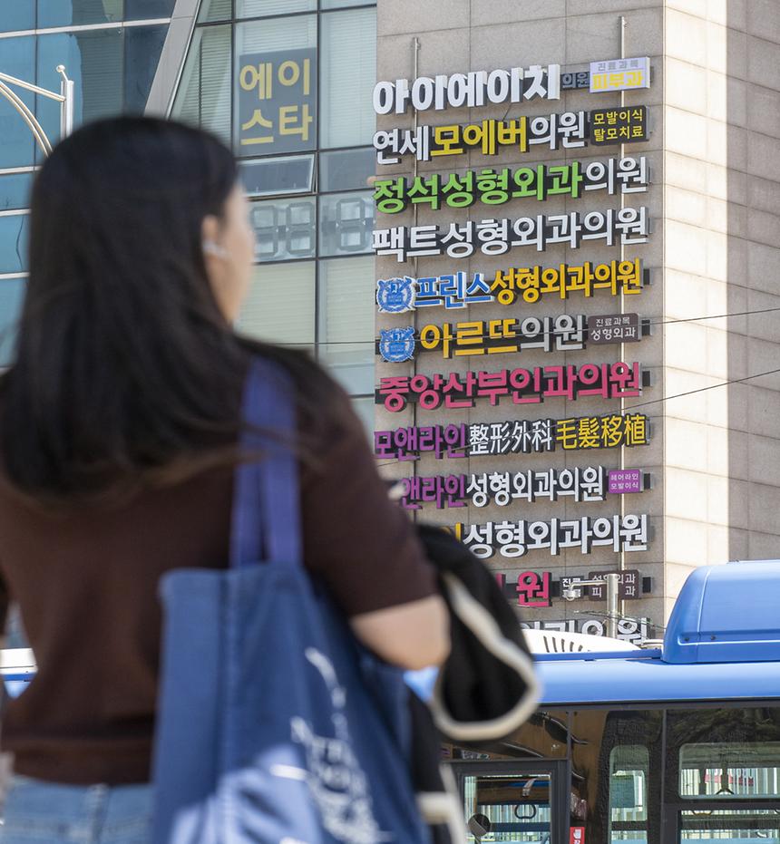 신사동 성형외과거리 - 4