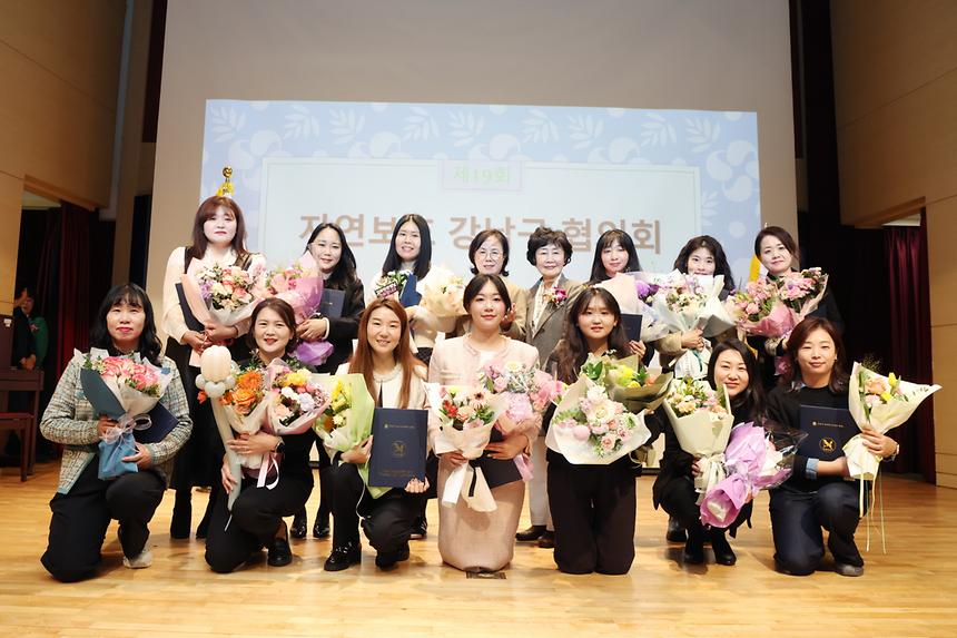 자연보호 유아부 사생대회 시상 - 16