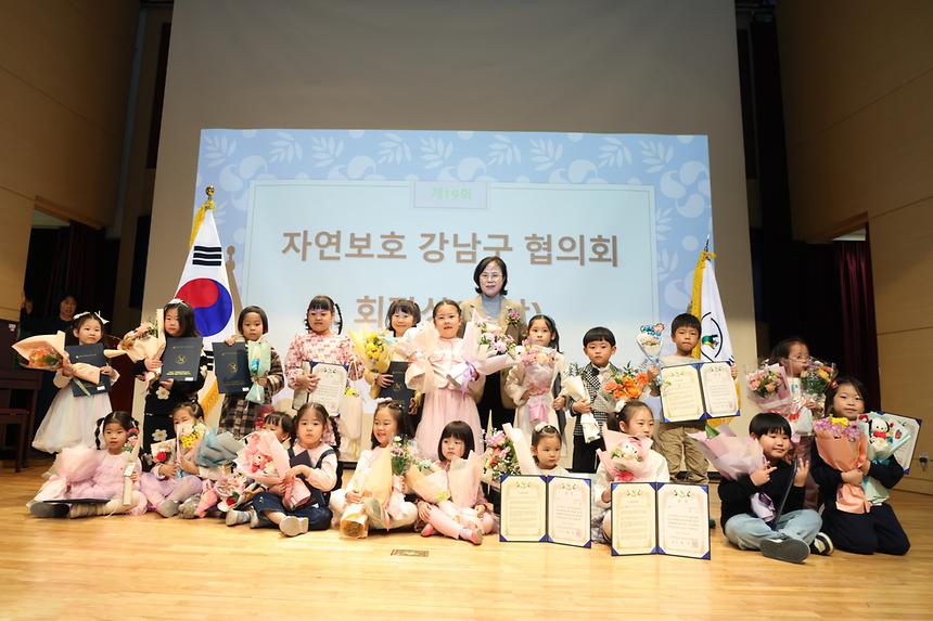 자연보호 유아부 사생대회 시상 - 15