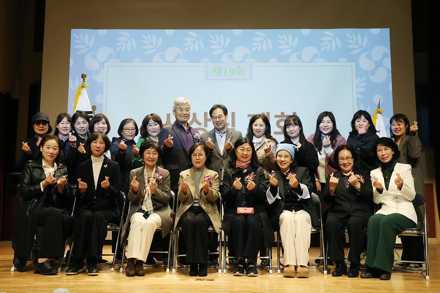 자연보호 유아부 사생대회 시상 - 17