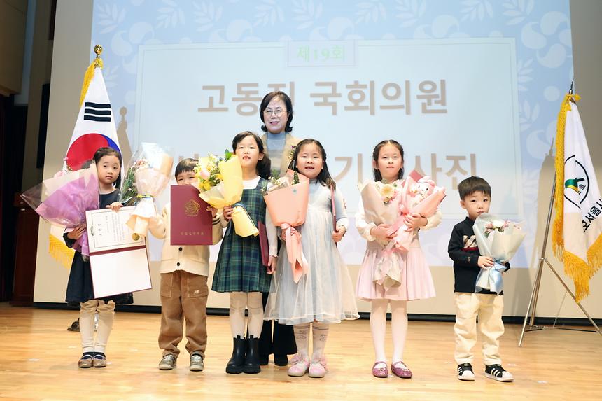 자연보호 유아부 사생대회 시상 - 14