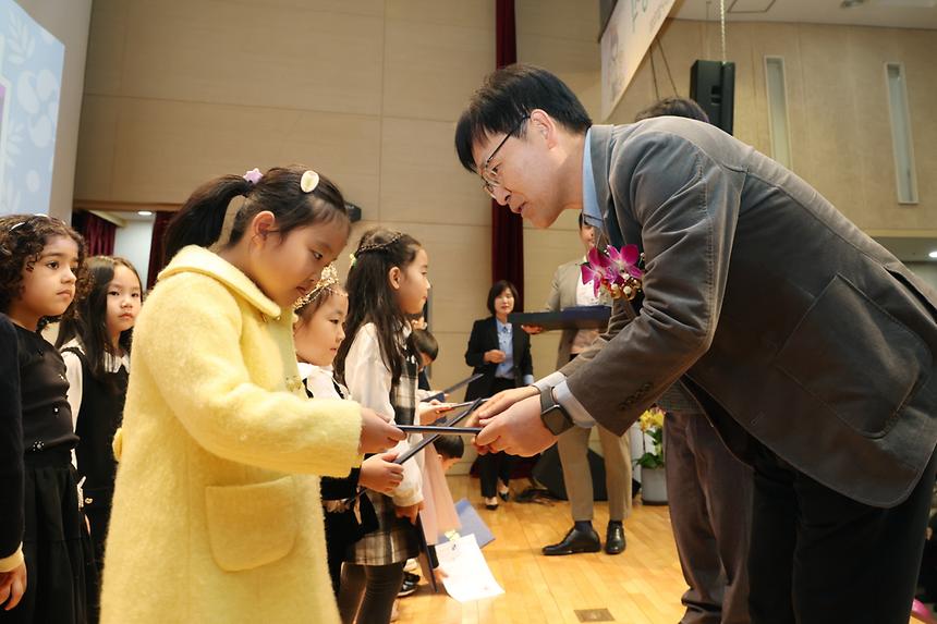 자연보호 유아부 사생대회 시상 - 8