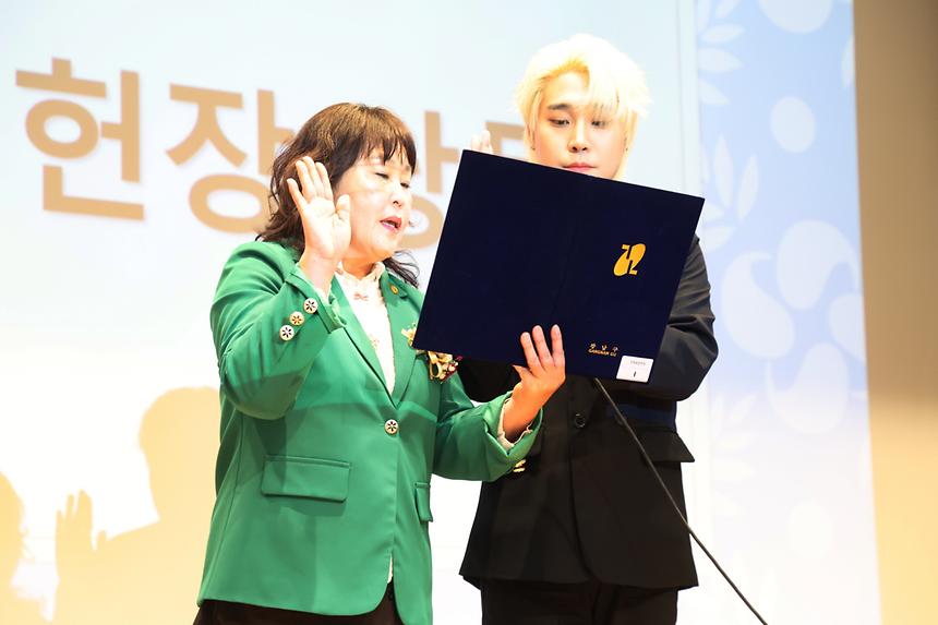 자연보호 유아부 사생대회 시상 - 3