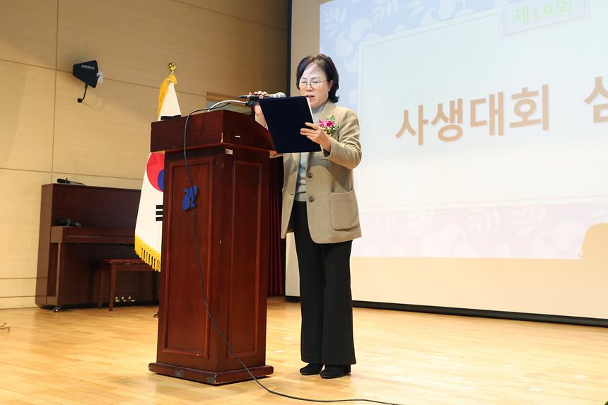 자연보호 유아부 사생대회 시상 - 7